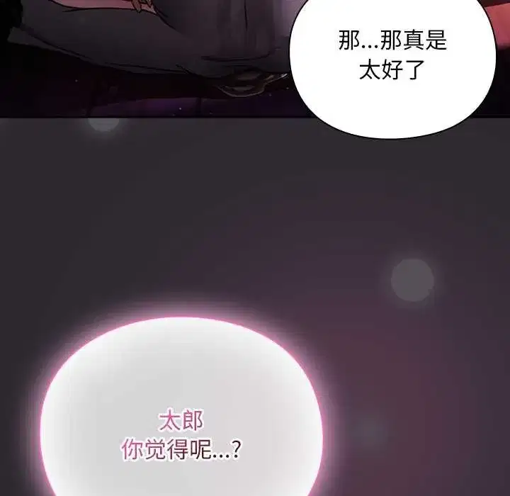第41話