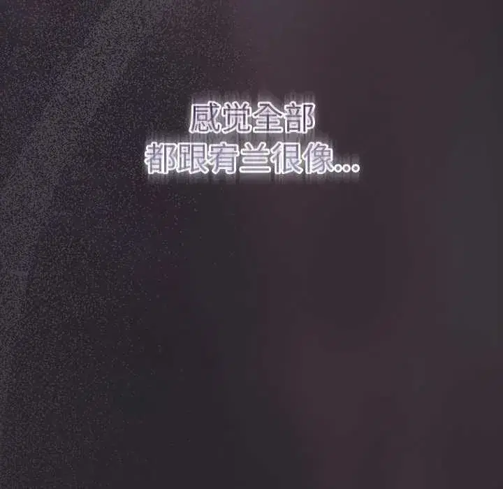 第43話 - 第107页