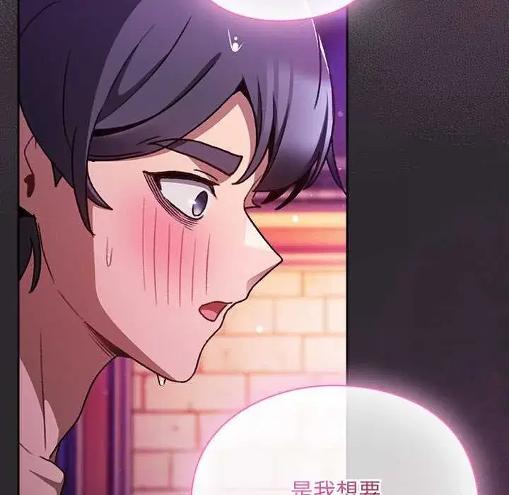 第43話 - 第114页