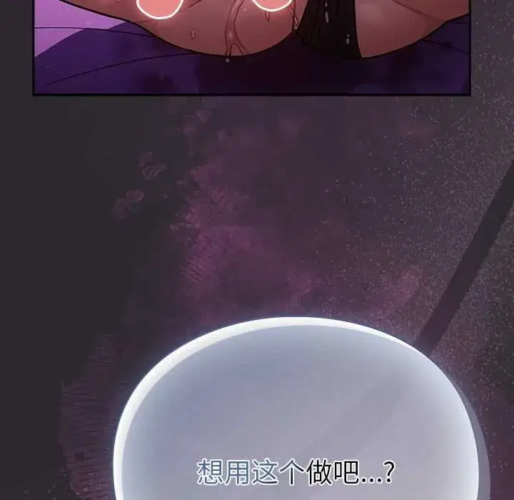 第43話 - 第124页