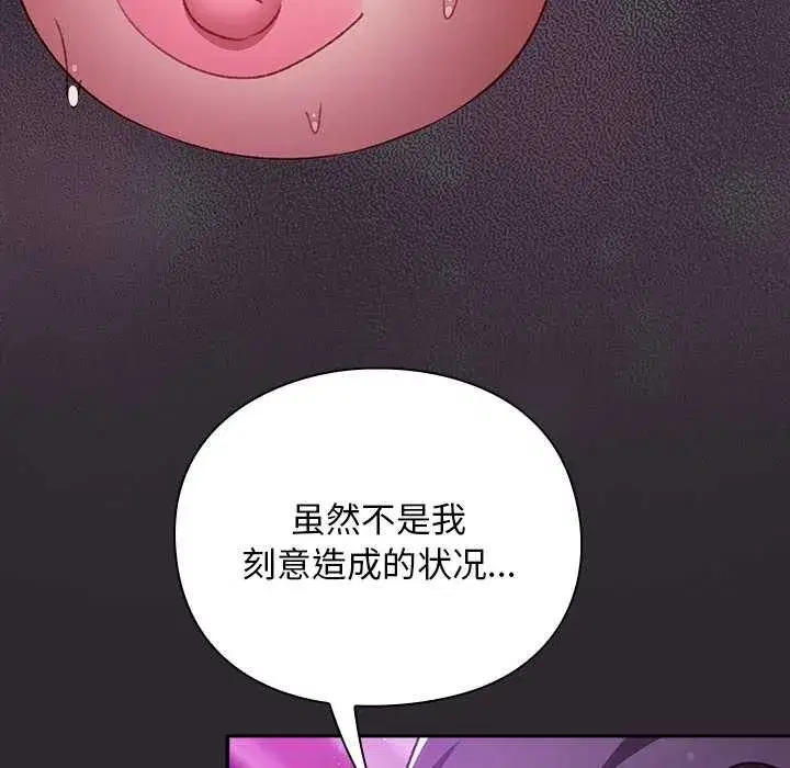 第43話 - 第131页