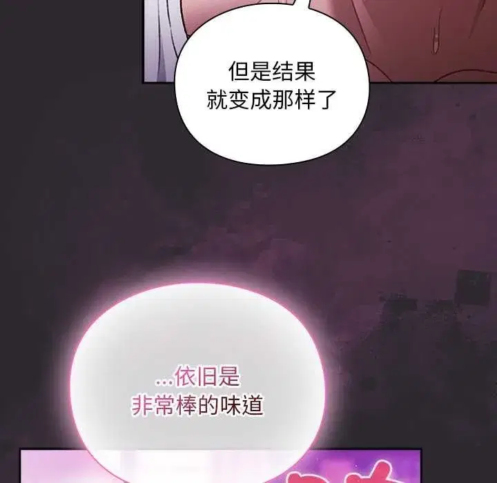 第43話 - 第133页