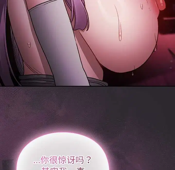 第43話 - 第146页