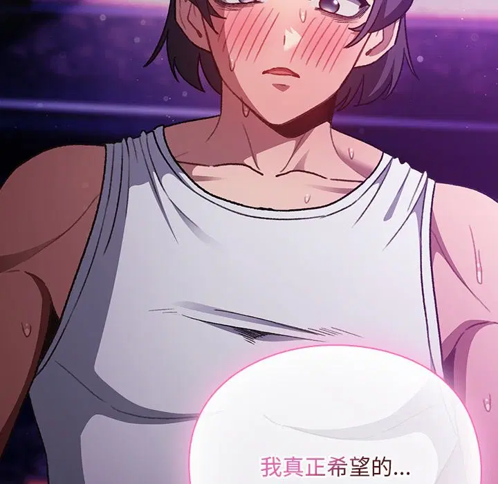 第44話 - 第110页