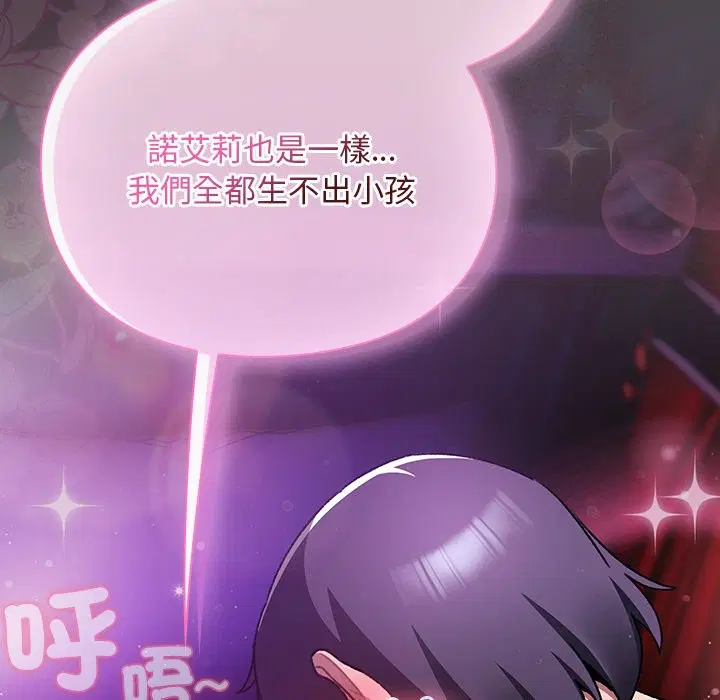 第44話 - 第121页