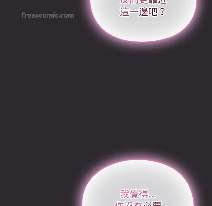 第44話 - 第126页