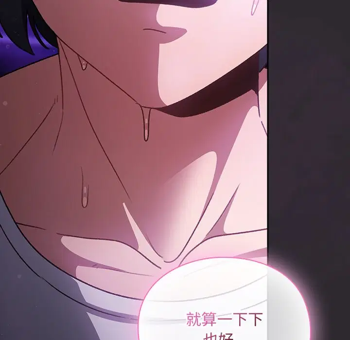 第44話 - 第136页