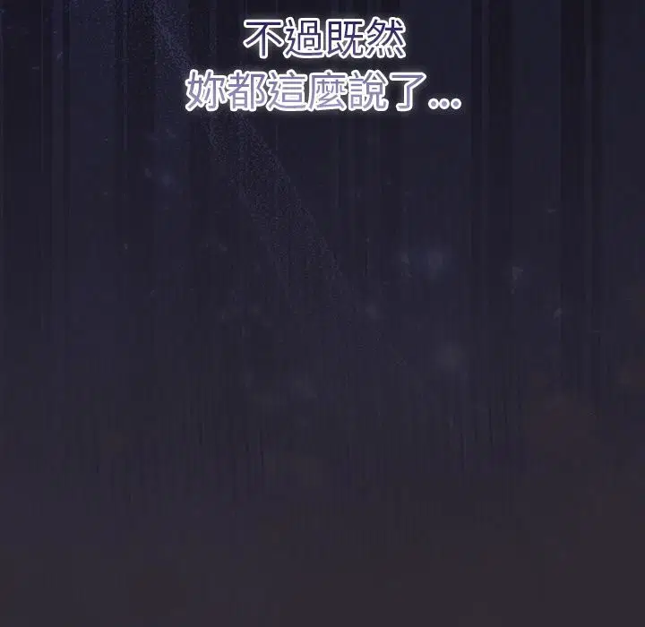 第44話 - 第148页