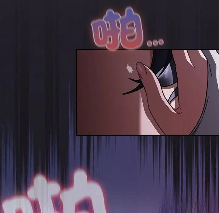 第44話 - 第157页