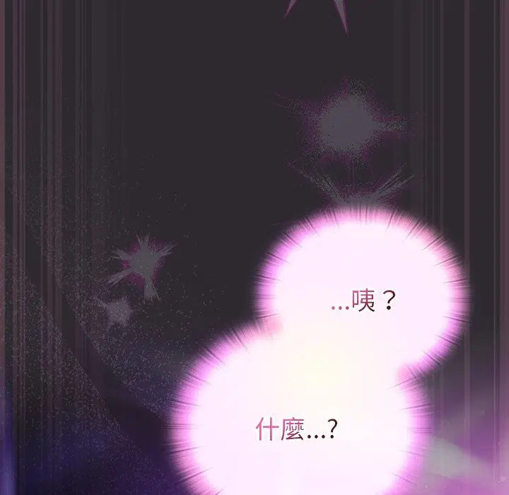 第44話 - 第163页