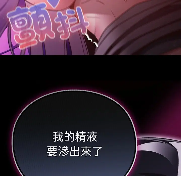 第44話 - 第170页