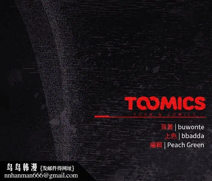 第44話 - 第174页