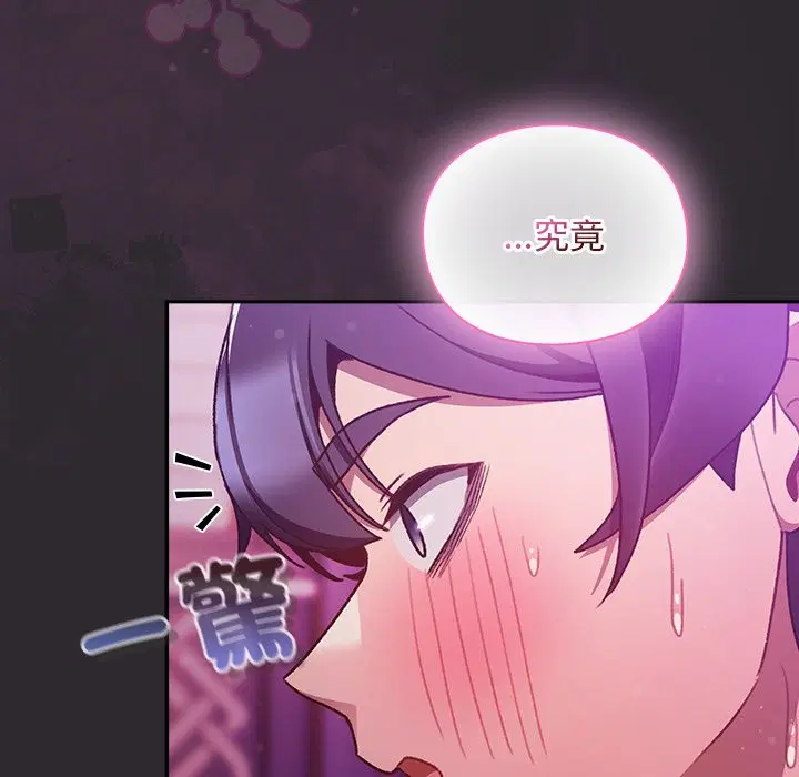 第45話 - 第103页