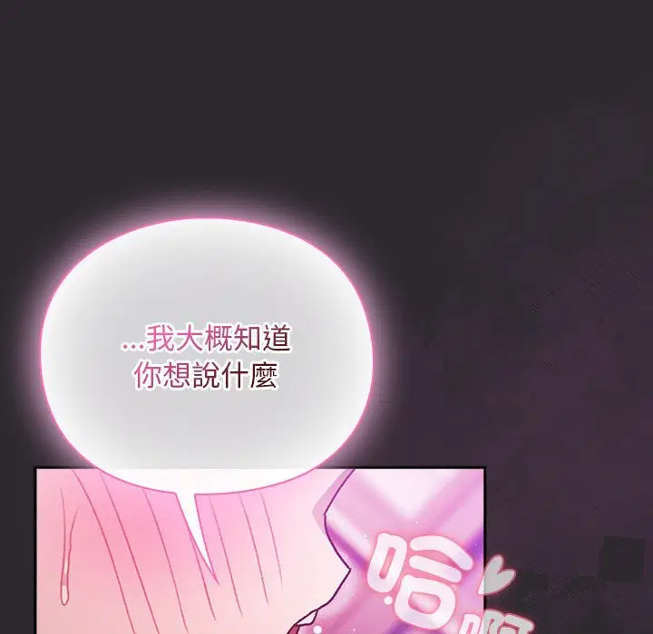 第45話 - 第107页