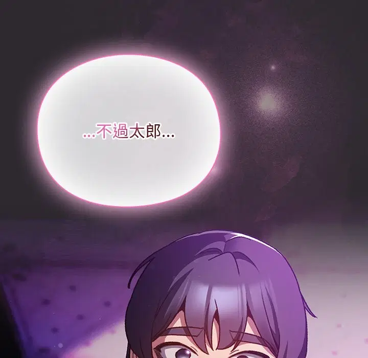 第45話 - 第109页