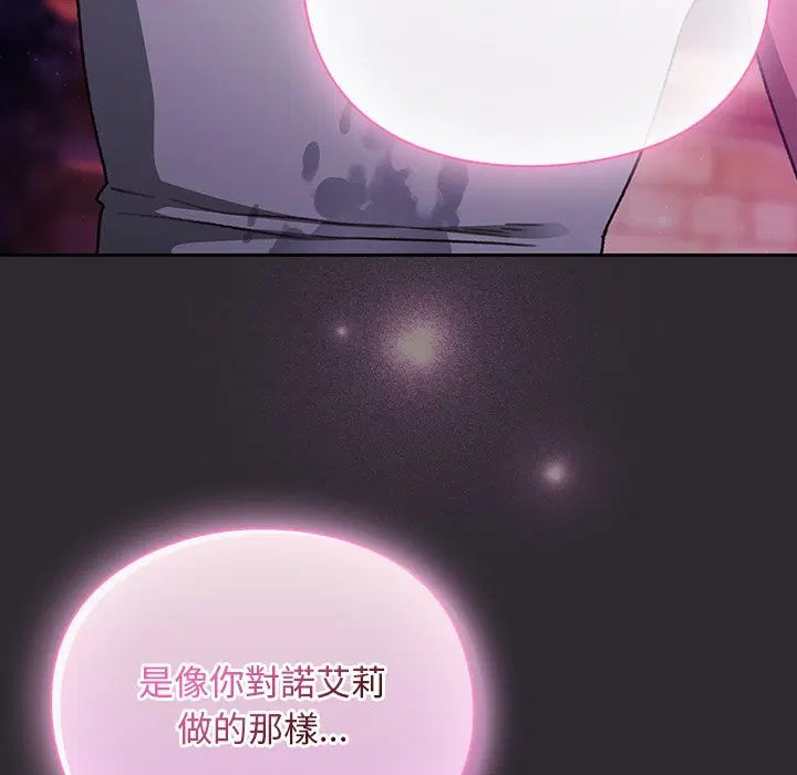 第45話 - 第111页