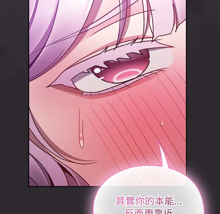 第45話 - 第125页