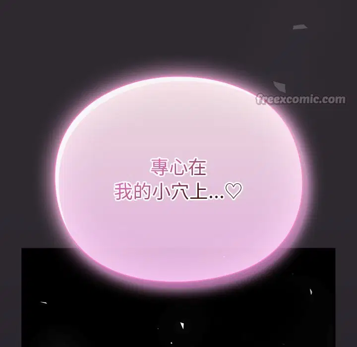 第45話 - 第140页