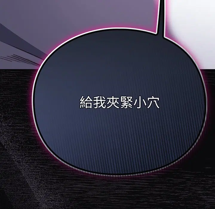 第45話 - 第173页