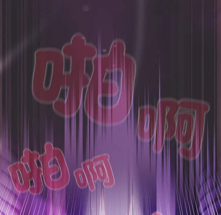 第46話 - 第103页