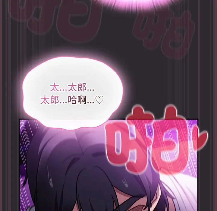 第46話 - 第117页