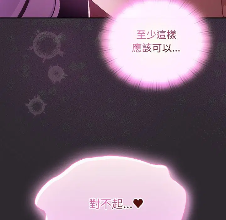 第46話 - 第125页