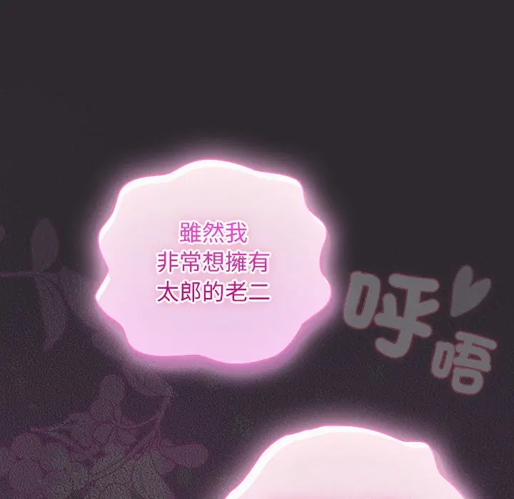 第46話 - 第127页