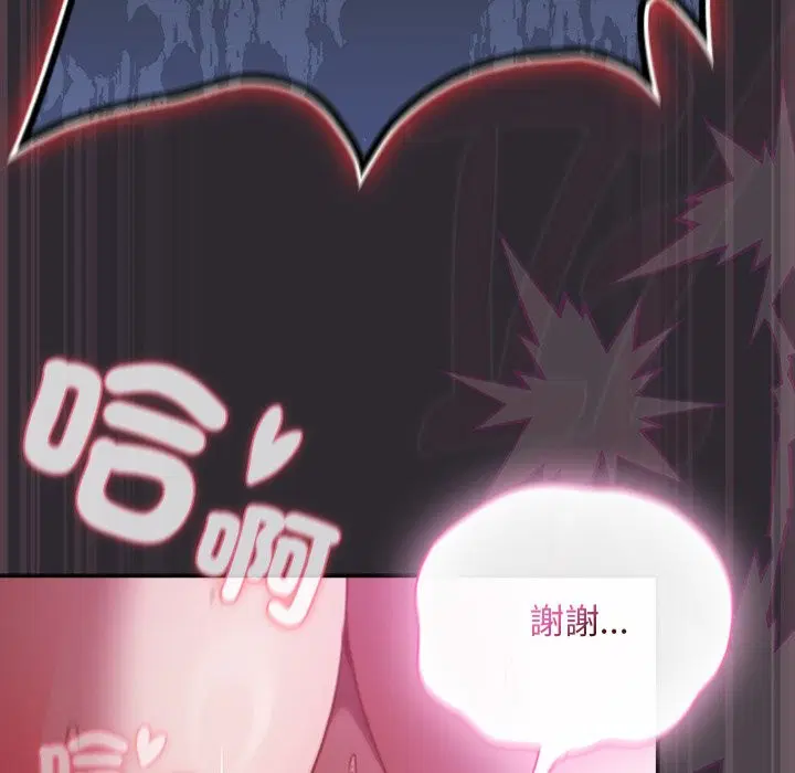 第46話 - 第141页