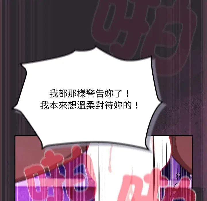 第47話 - 第110页