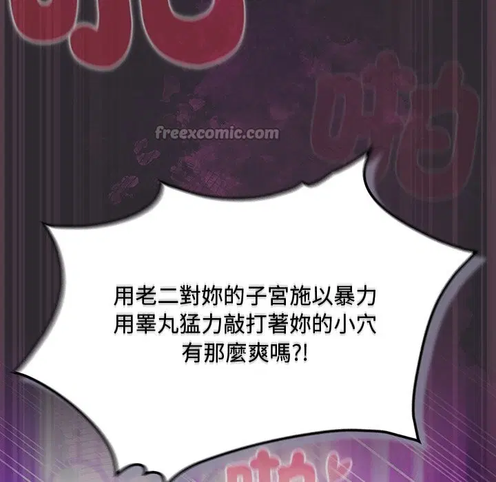 第47話 - 第112页