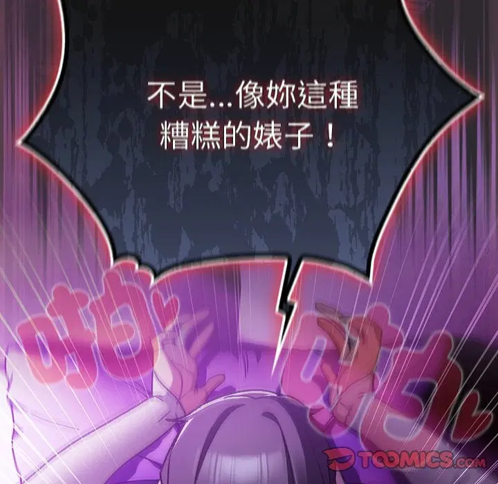 第47話 - 第138页