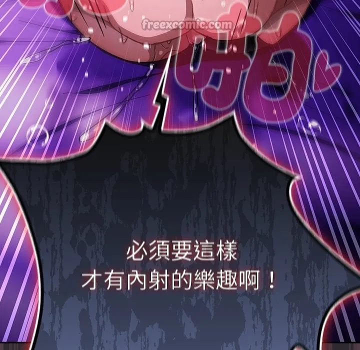 第47話 - 第140页