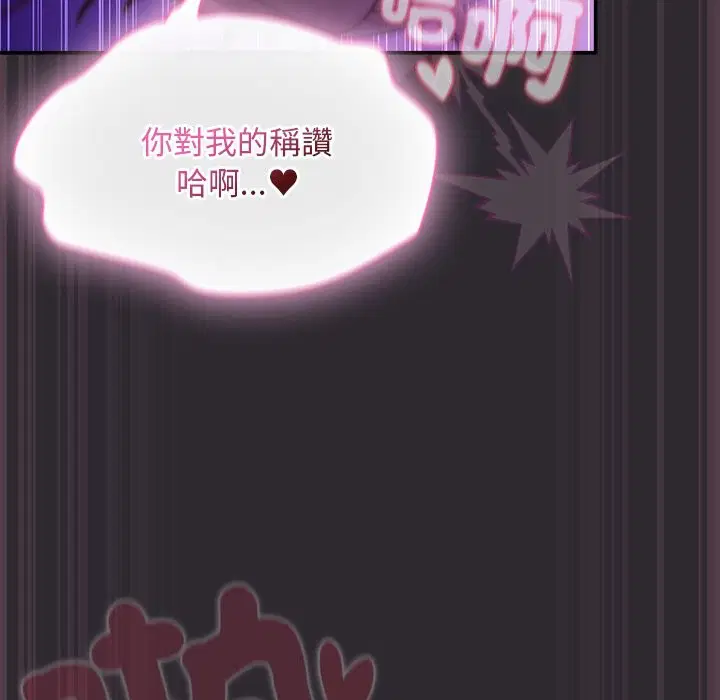 第47話 - 第143页