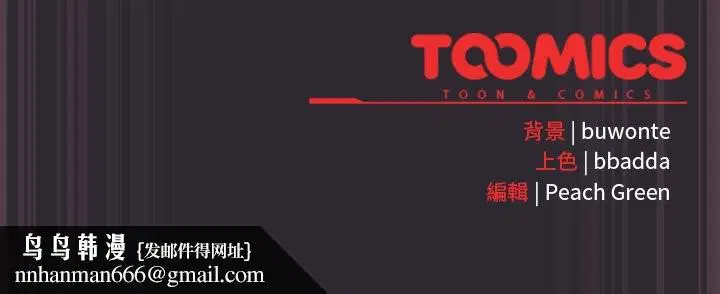 第47話 - 第155页