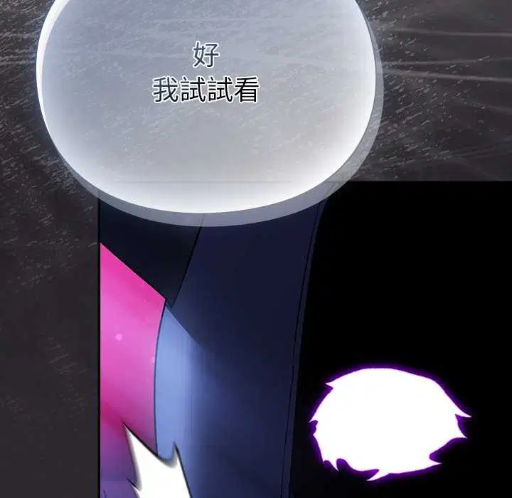 第48話 - 第121页