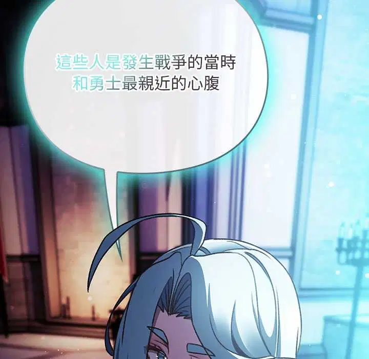 第48話 - 第167页