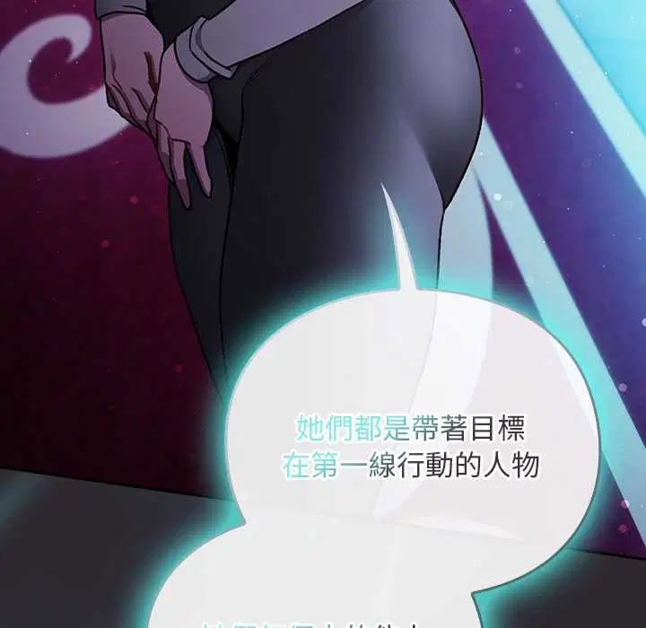 第48話 - 第169页