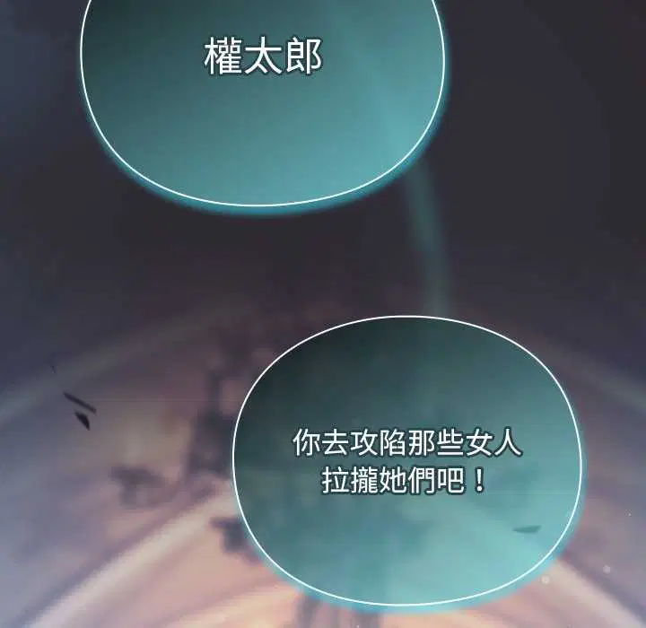 第48話 - 第171页