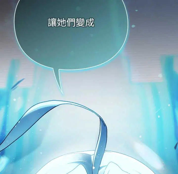 第48話 - 第174页