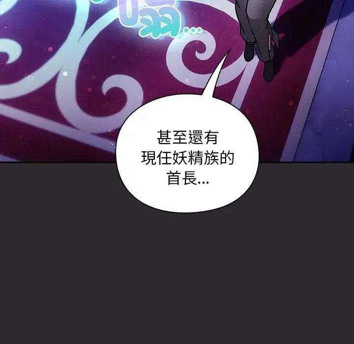 第51話