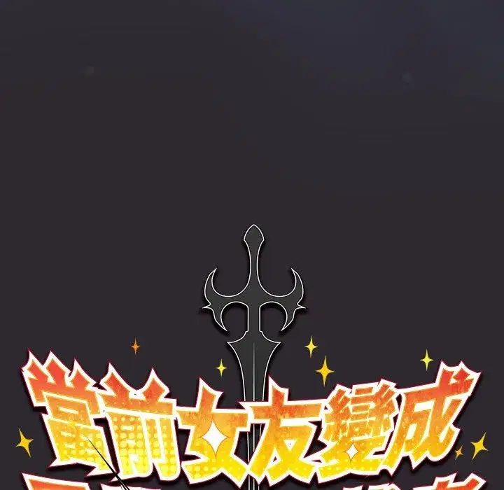第51話