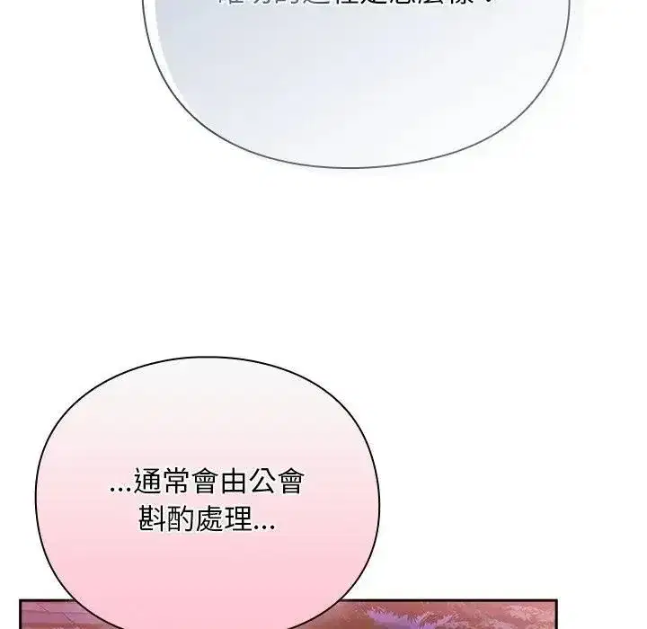 第53話