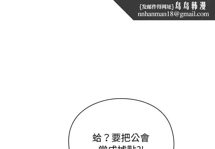 第56話