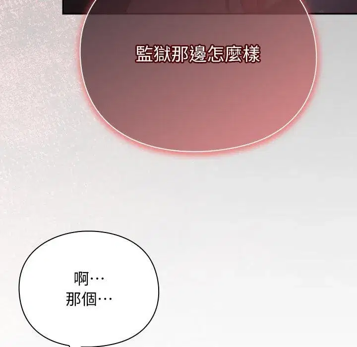 第59話