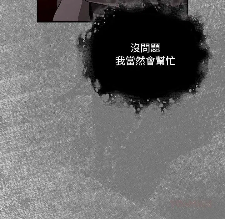 第59話