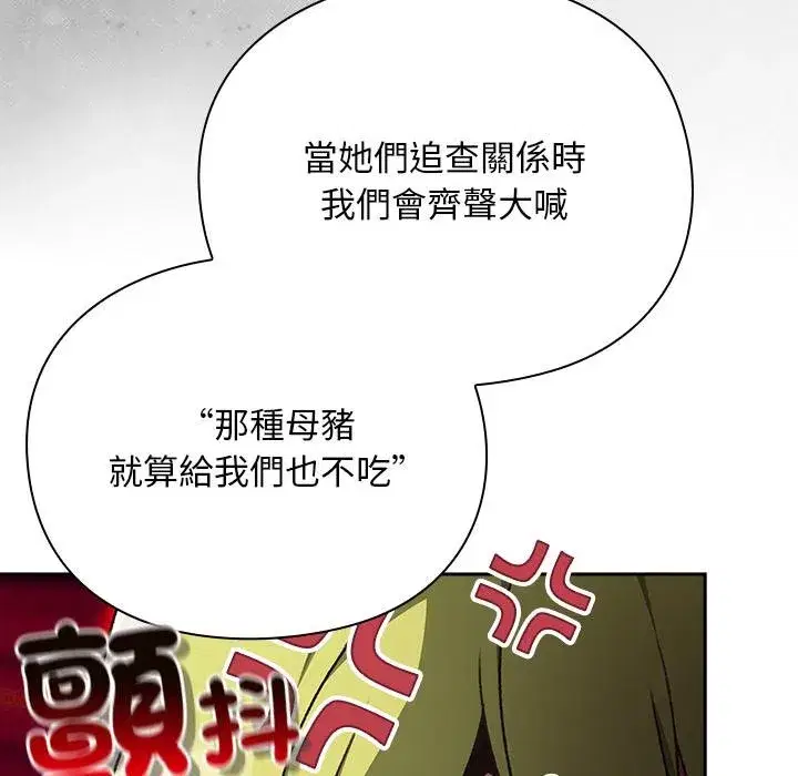 第59話