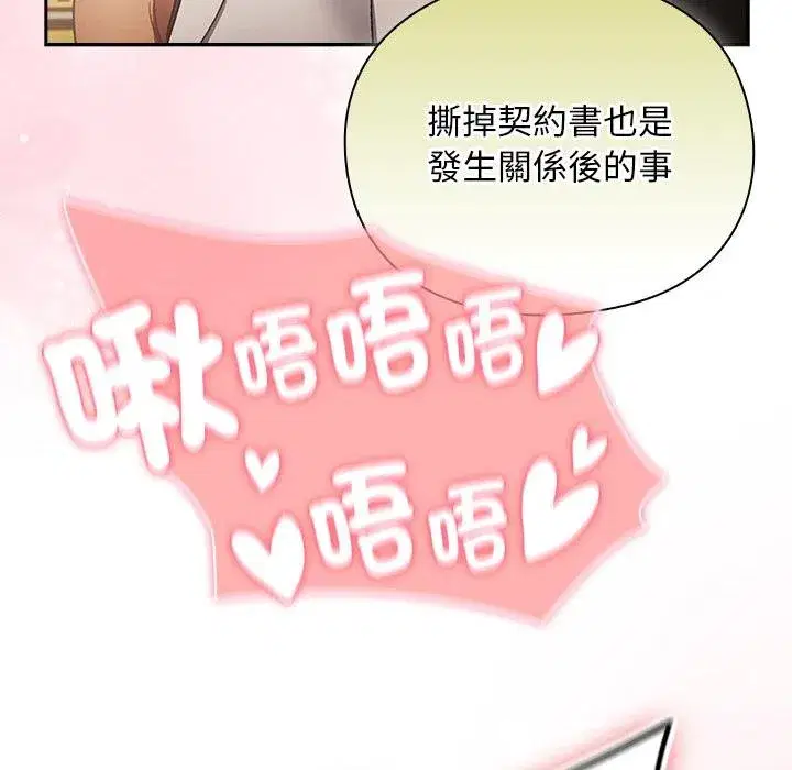 第59話