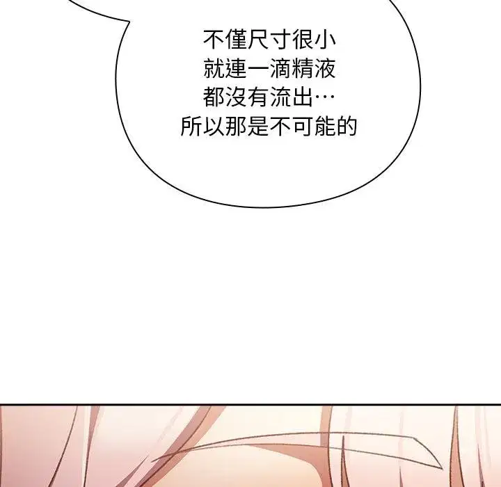 第59話