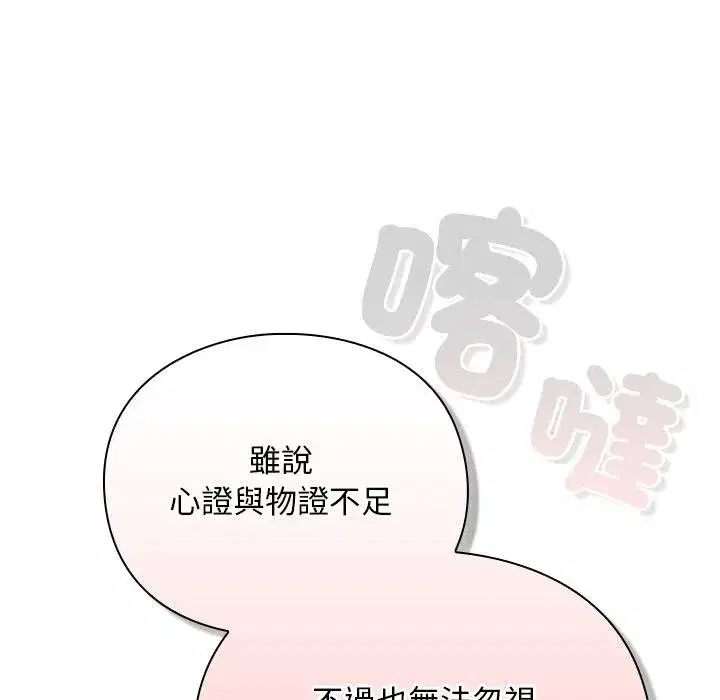第59話
