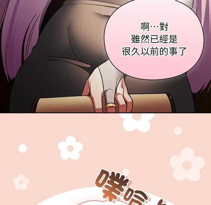 第59話